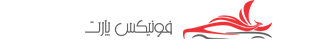 فونیکس پارت